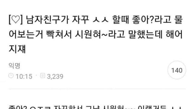 2년차 커플이 찢어진 까닭.