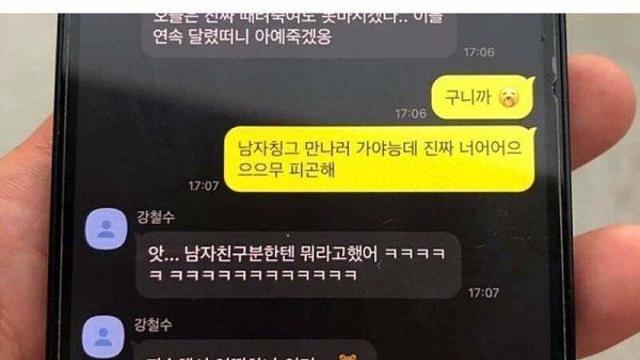 여친 양양 보냈다가 바람나서 파혼한 커플