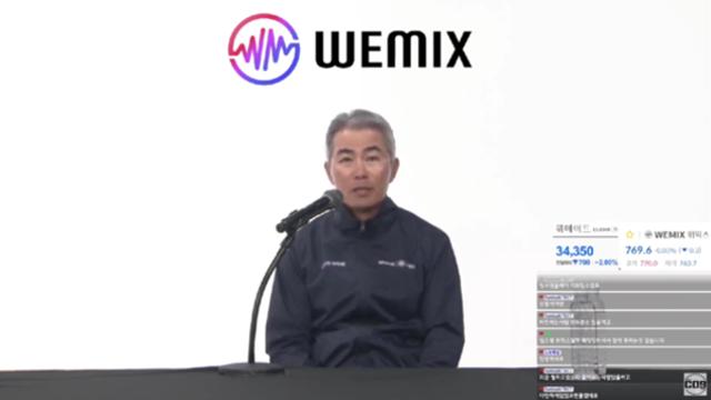 [X파일러]액션스퀘어 투자 공백...장현국 대표 해외로 눈 돌리나