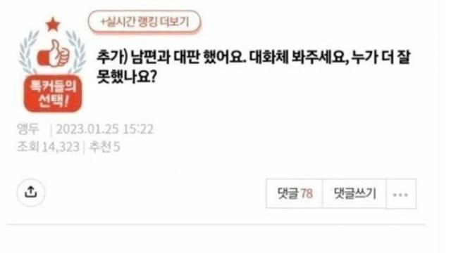여자강사랑 일대일 필라테스 하겠다는 남편