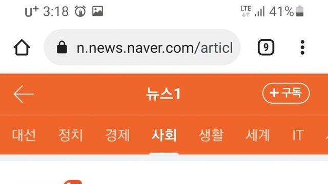 이별 통보 여자친구 살해 용의자 신상 공개…27세 조현진.