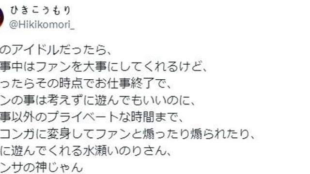 뒷계로 팬과 키배 뜬 의혹이 있다는 아이돌.jpg..