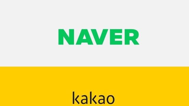 네이버, 역대 최초로 매출 10조원 돌파…카카오도 수익성 개선