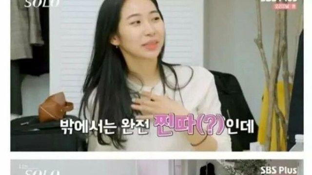 이런 찐따 남성을 선호해요.