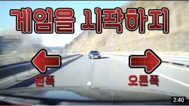 한문철유튜브 썸네일 치트키.