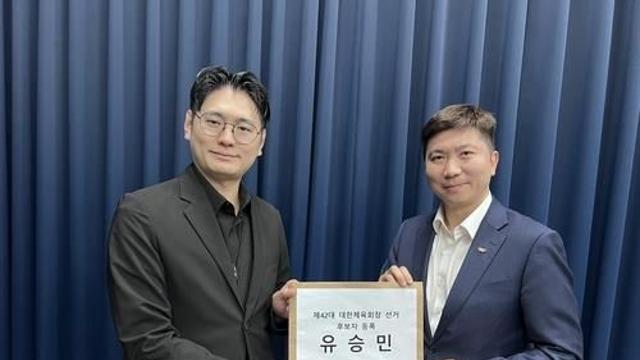 '체육회장 6파전'…유승민·강신욱·김용주·오주영도 후보 등록(종합)