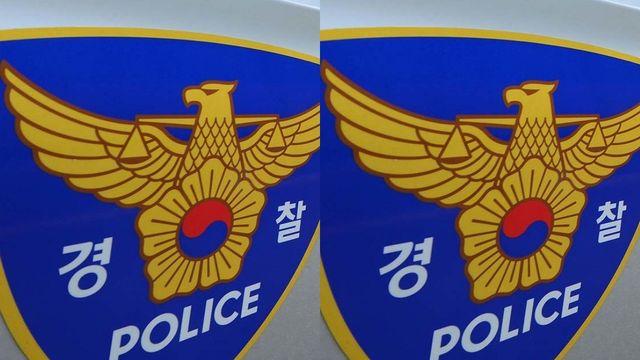 크리스마스 새벽, 만취 10대가 몰던 오토바이에 '쾅'…30대 가장 중태