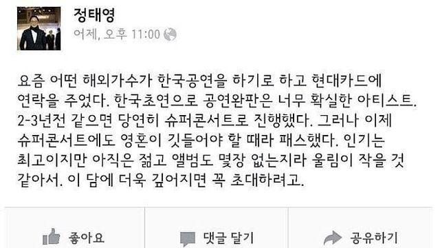 ???: 울림이 부족한 젊은 가수는 부르기가 좀…..