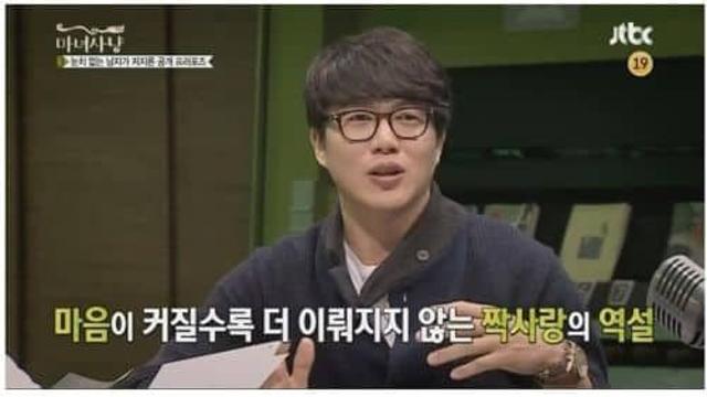 성시경이 말하는 짝사랑.jpg,,