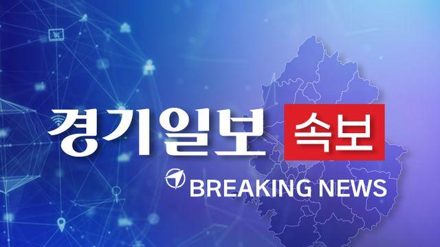 [속보] 윤석열 대통령, 공수처 2차 출석요구 불응