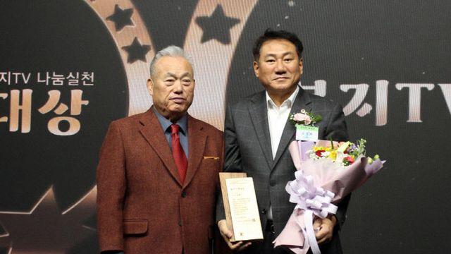 오준환 경기도의원, 대한민국 복지TV 나눔실천 복지대상 ‘회장상’