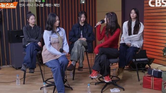 “끈끈해졌다” 뉴진스, 그룹명 없이 ‘뉴스쇼’ 등장... 내년 활동 예고 [종합]