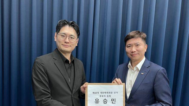 유승민·김용주·강신욱, 체육회장 선거 후보 등록…‘다자 대결’로 진행(종합)