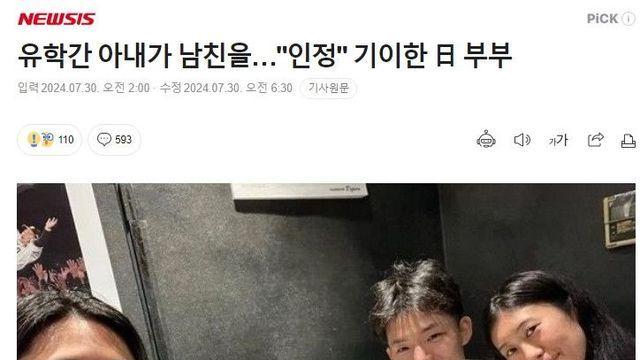 유학간 아내가 남친을…