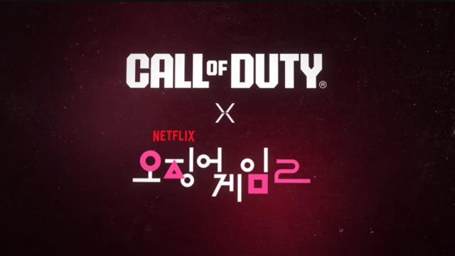 물 들어오니 노 젓는 ‘콜 오브 듀티’, 오징어게임 콜라보 정식 공개