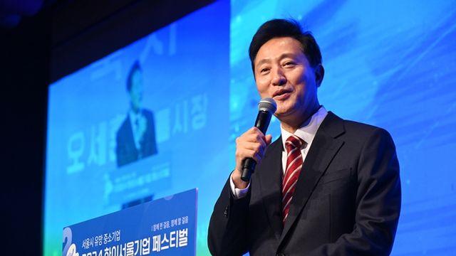 오세훈 서울시장, 26일(목) 하이서울기업 페스티벌서 “서울 경제 버팀목 돼 주어 감사”