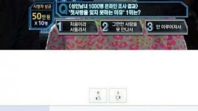 루리웹ver.첫사랑을 못잊는 이유.jpg,,