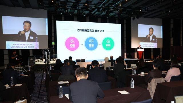 임태희 경기교육감, ‘변화를 넘어 변혁으로, 경기교육의 새로운 길’ 제시