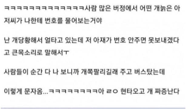 연애 시장을 주도하는 40대