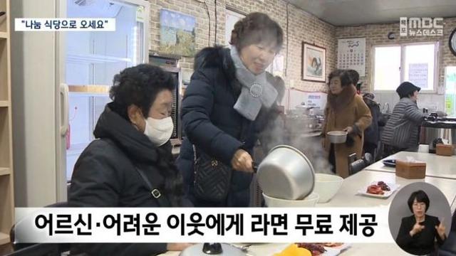 라면이 무료인 사랑의 라면집,,