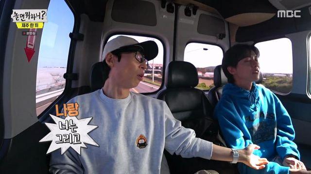 유재석의 연락에 답을 안 하면 벌어지는 일