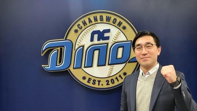 NC, 프로야구 첫 흑자 구단을 향해…'스몰 마켓서 살아남는 법'
