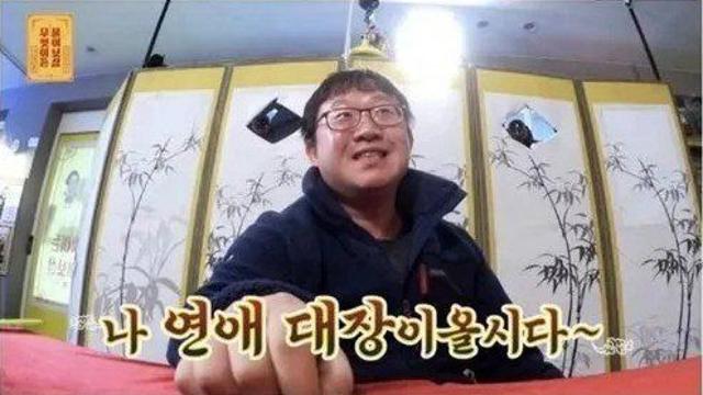 700번의 연애를한 남자.