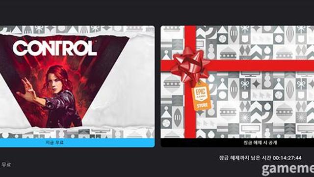 26일 단 하루! 에픽게임즈 무료 게임은 ‘컨트롤’