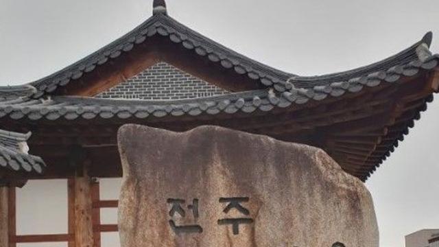 12월 겨울 여행지 추천 : 한옥과 현대의 조화, 전주에서 만나는 특별한 겨울