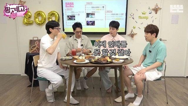 배우 이동욱이 더이상 연애를 하지 않는 이유