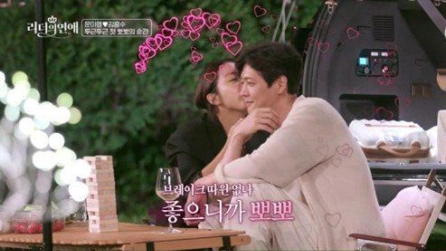 열살 연하 여친 만나는 40살 아재.