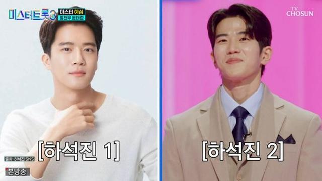 ‘IQ 156+하석진 닮은 꼴’ 문태준 “류머티즘 난치병 앓아… 침대서만 생활” (‘미스터트롯3’)