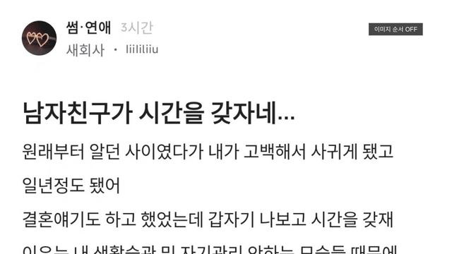 163에 69kg 여자인데 남친이 시간을 갖자고 해서 우울한 뚱뚱녀,,