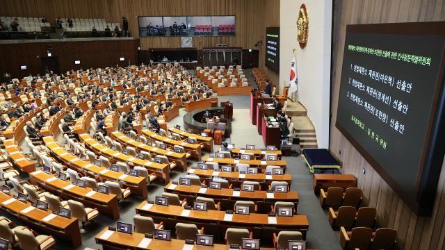 헌법재판관 후보자 3인 선출안 국회 본회의 통과