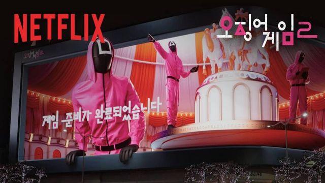 [스토리 요약] 넷플릭스 '오징어게임2' 개봉... 쏟아지는 악평과 후기