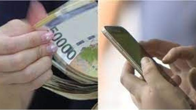 헤어졌는데 돈 갚으라는 남친.