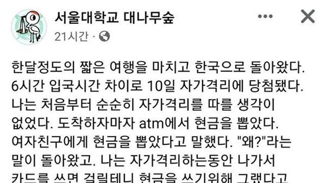 조상님이 도운 여자친구.