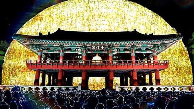 밤 12시, 태양이 뜬다…보신각에서 펼쳐지는 새해 특별 이벤트(가수, 교통수단)