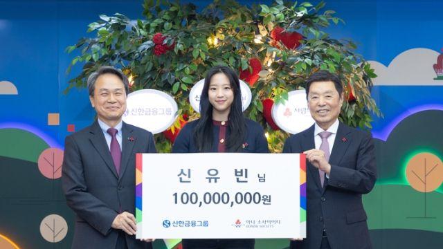 탄핵 정국에도 따뜻한 손길… 스포츠 선수·가수·시민 '기부천사' 활약