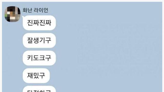 연상 여자친구 만나니까 결혼압박 심하긴심하다