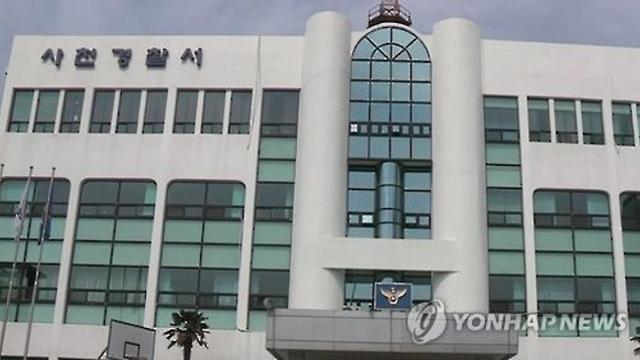 성탄절에 10대가 일면식 없는 또래 여성에 흉기 휘둘러 살해(종합)