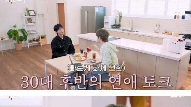 나이 먹을 수록 연애를 못하게 되는 이유