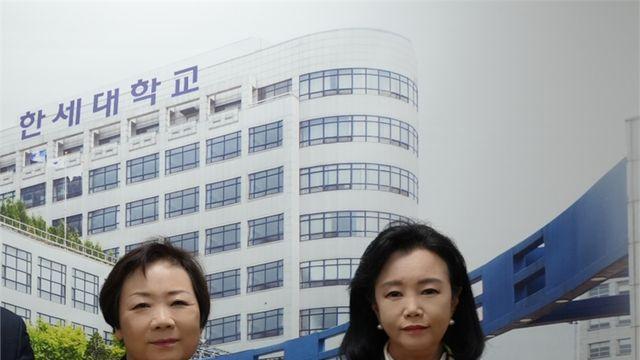 경기도의회 정윤경 부의장, 한세대학교 공공정책학과 특임교수 임용