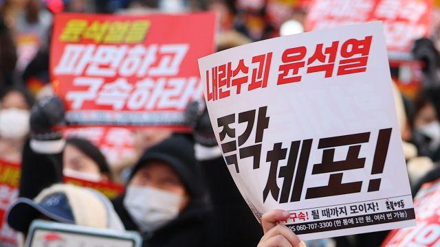 헌법 91조에 따라 