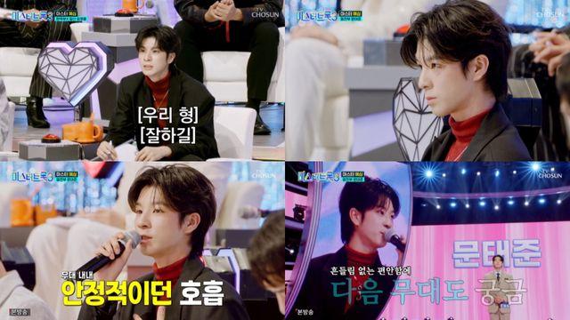 정동원, ‘미스터트롯3’ 마스터 활약. “이목집중” 리액션 눈길.