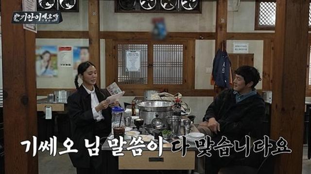 기안84·미미, SM 男 아이돌 의상 솔루션 제시 