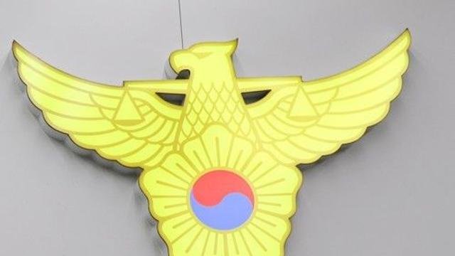 경찰, '햄버거집 회동' 전 국방부 수사본부장 구속 송치