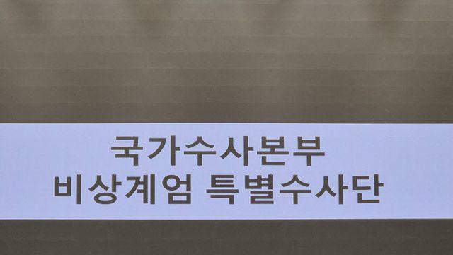 경찰, '햄버거 회동'김용군 前 대령 구속송치