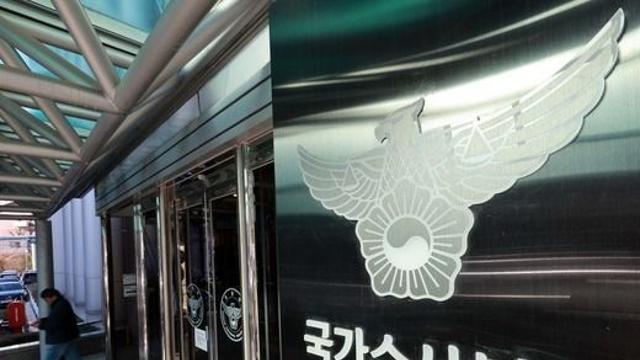 경찰 특수단, 대통령 안가·경호처 압수수색 시도