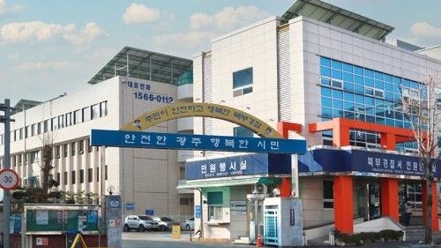 주점서 술병으로 후배 머리 내리친 40대 조폭 체포
